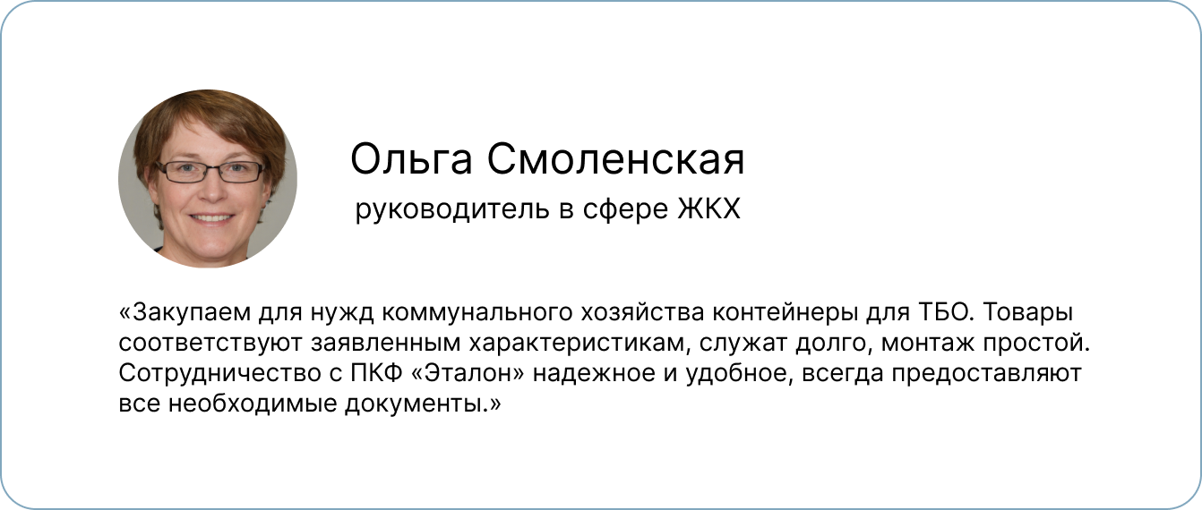 2 отзыв.