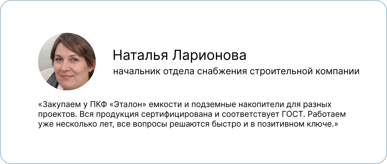 6 отзыв.